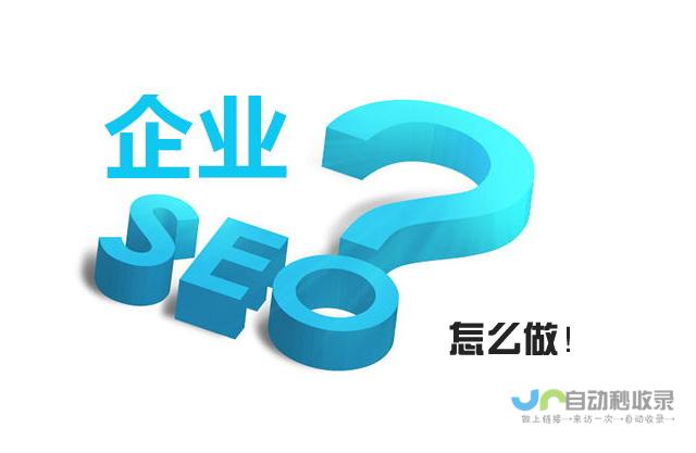 河南SEO服务：专业技术，助您在河南互联网领域脱颖而出
