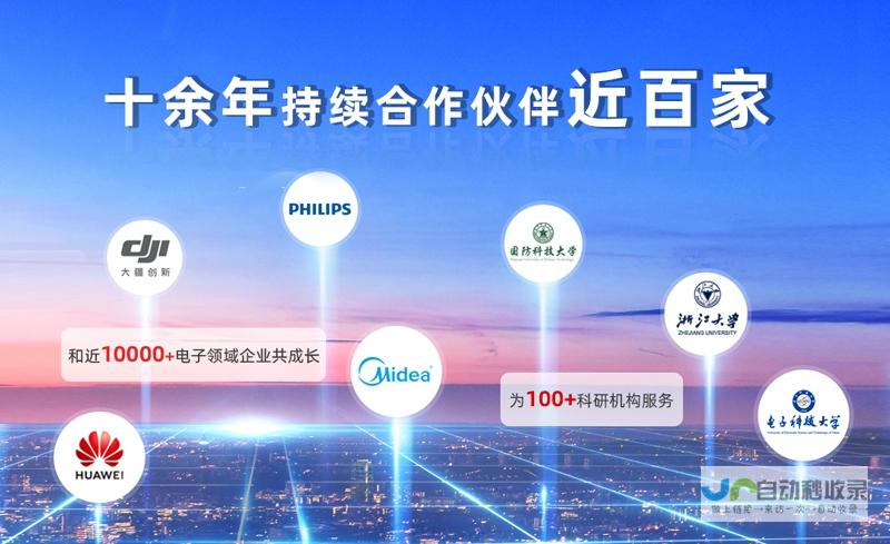 深圳营销型网站建设：助力企业在线拓展，提升品牌影响力