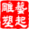 大连玻璃钢雕塑_泡沫雕塑_仿石仿木假山-大连艺起雕塑工程有限公司