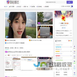 四川旌诚爱德生活服务有限公司-四川旌诚爱德生活服务有限公司