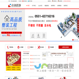 网站首页 --- 厦门唯精特模具有限公司|厦门模具|厦门模具|厦门塑胶模具|厦门精密模具|厦门模具设计|厦门汽车配件|厦门电子产品|厦门卫浴产品|厦门塑料制品|厦门电器产品