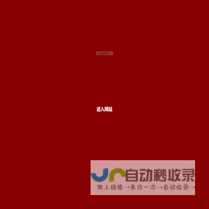 安徽好运酒业