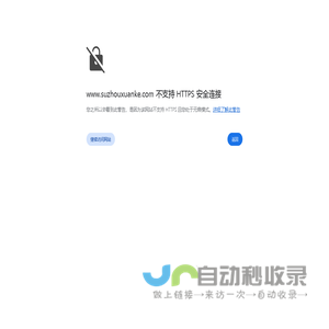 苏州炫科自动化科技有限公司