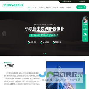 沃邦聚植物生长箱_DW-86L60Y超低温冰箱-浙江邦聚仪器有限公司