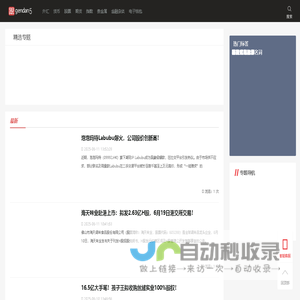 跟单网gendan5.com - 黄金、外汇交易高手都在这里了。