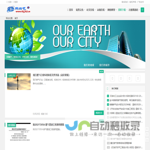 燃规在线（E网燃气）—城市燃气论文下载，规范阅读、LNG与CNG加气站技术、燃气安全、天然气图书手册推荐!