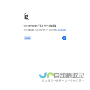 加固公司,碳纤维加固,拆除公司,混凝土切割,钢结构制作,地基基础注浆-博瑞达通建设有限公司