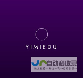 智慧校园一站式解决方案 | 创新教育前沿平台 - 一米教育