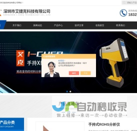 强大知识产权集团