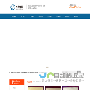 真逗乐 - 分享所有好笑的事情