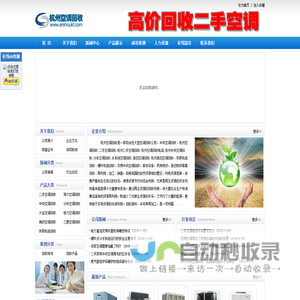 护士网-官方网站