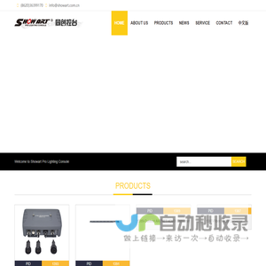 TONTRON PHOTOELECTRIC CO.,LIMITED