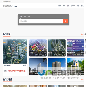 强力磁铁_东阳磁铁厂家_橡胶磁铁_东阳市马力磁铁有限公司