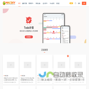 MacSKY苹果软件园 - 精品Mac应用游戏分享-苹果/Mac破解软件/游戏下载-苹果软件园
