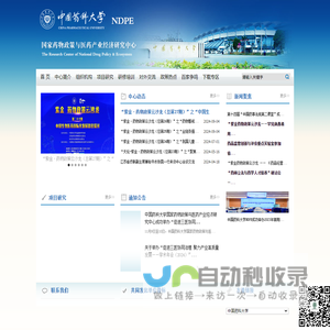 江西省誉创不锈钢制品有限公司