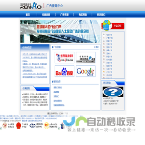 欢迎使用ZhuChao B2B网站管理系统