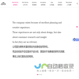 北京大东创意展览展示有限公司
