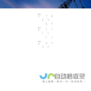 深圳壹智云科技有限公司