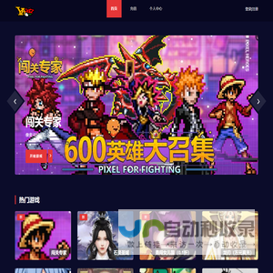1号玩家