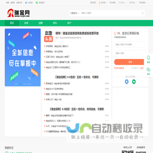 氮气咨询 - 技术助推，极速前行