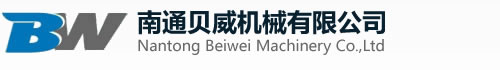 卷扬机 卷板机 无油真空泵 就找南通贝威机械有限公司