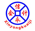 枣庄会计代理网 枣庄信永会计代理记账有限公司 枣庄会计 枣庄会计代理 枣庄代理记账 枣庄公司注册 枣庄会计师事务所 枣庄税务代理 枣庄会计招聘