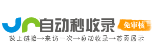 睿启航网址AI导航未来